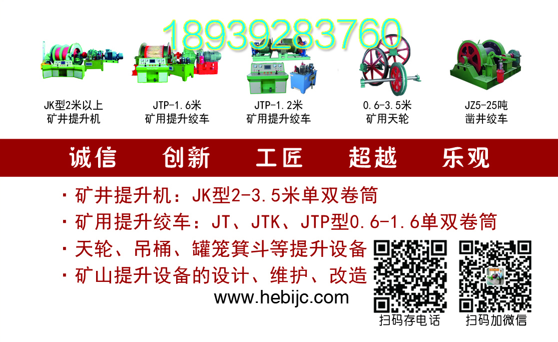 鹤壁万祥联系人名片18939283760